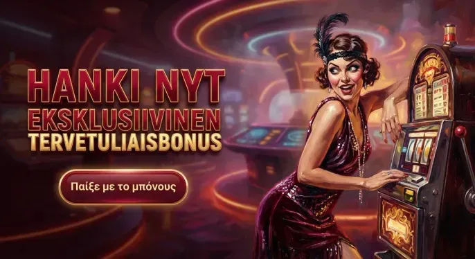 Superbet Casino